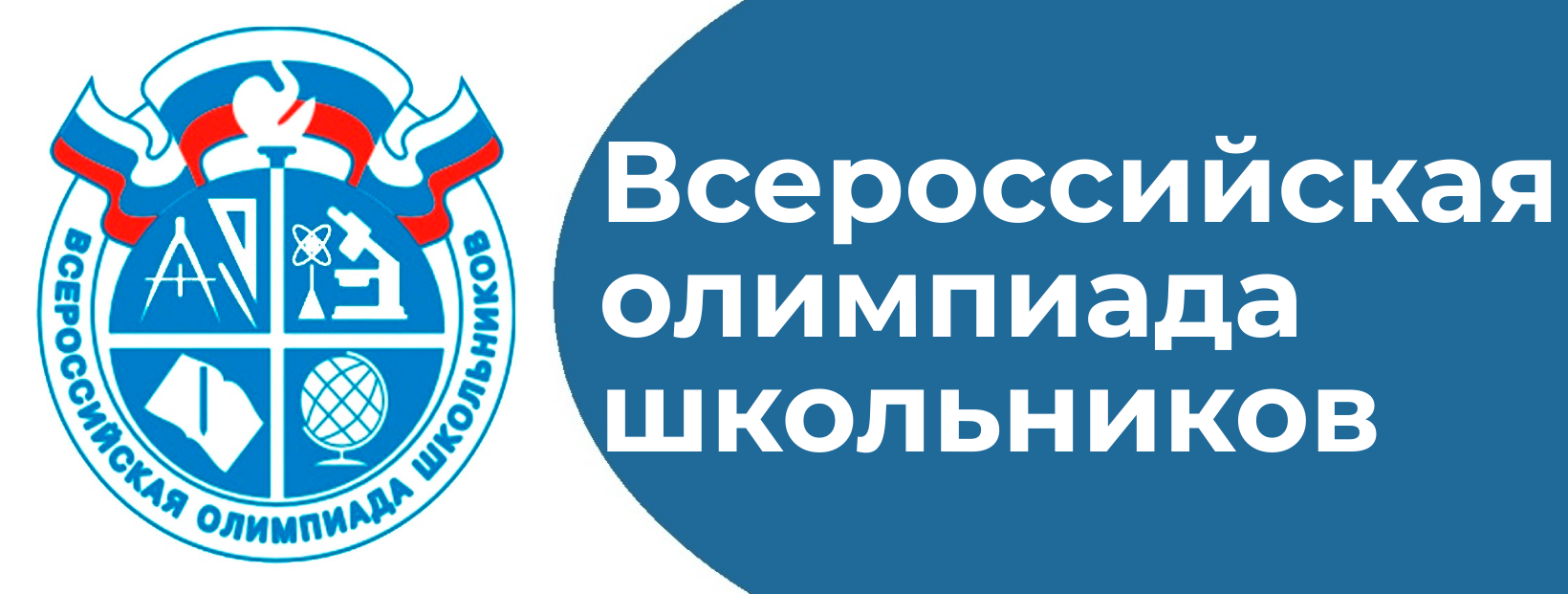 15.11.2024 Муниципальный этап ВСОШ Обществознание ответы и варианты Московская область (50 регион)