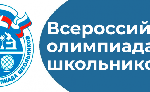 15.11.2024 Муниципальный этап ВСОШ Обществознание ответы и варианты Московская область (50 регион)